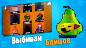 Бабл Квас скриншот