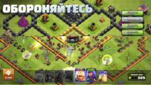 Clash of Clans скриншот