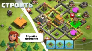Clash of Clans скриншот