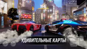 Drift Max Pro скриншот