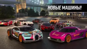 Drift Max Pro скриншот