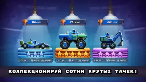 Drive Ahead скриншот