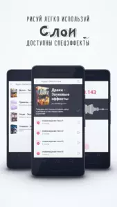 FlipaClip PRO скриншот
