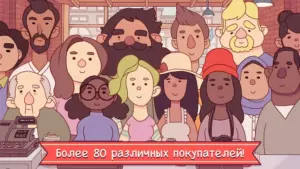Хорошая пицца, Отличная пицца скриншот