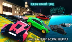 Russian Rider Online скриншот
