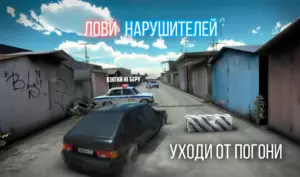 Russian Rider Online скриншот