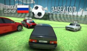 Russian Rider Online скриншот