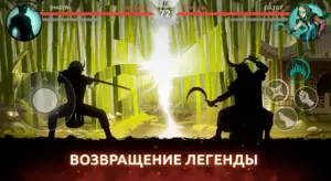 Shades: Shadow Fight Roguelike скриншот