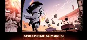 Shades: Shadow Fight Roguelike скриншот