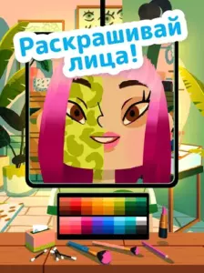 Toca Hair Salon 4 скриншот