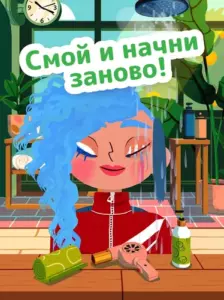 Toca Hair Salon 4 скриншот