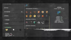 War Groups скриншот