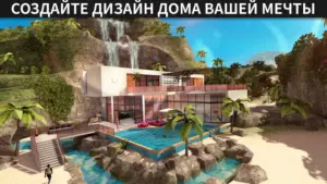 Avakin Life скриншот
