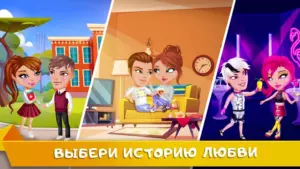 Аватария скриншот