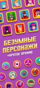 Bowmasters скриншот