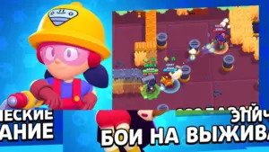 Brawl Stars скриншот