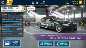 CarX Highway Racing скриншот