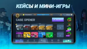 Case Opener скриншот