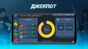 Case Opener скриншот