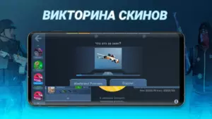 Case Opener скриншот