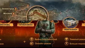 Day R Premium скриншот
