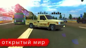 Дрифт Фабрика скриншот