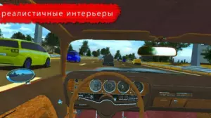 Дрифт Фабрика скриншот