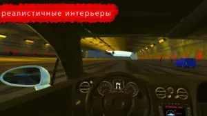 Дрифт Фабрика скриншот