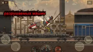 Earn to Die 2 скриншот