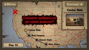 Earn to Die скриншот