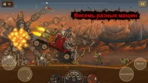 Earn to Die скриншот