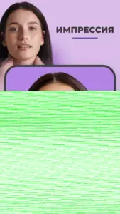 FaceApp PRO скриншот
