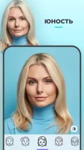 FaceApp PRO скриншот