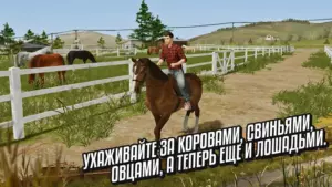 Farming Simulator 20 скриншот
