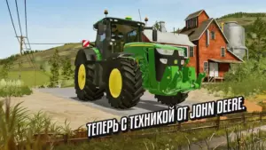 Farming Simulator 20 скриншот
