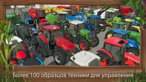 Farming Simulator 23 скриншот