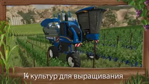 Farming Simulator 23 скриншот