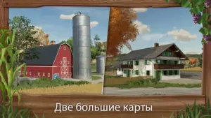 Farming Simulator 23 скриншот