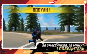 Free Fire MAX скриншот