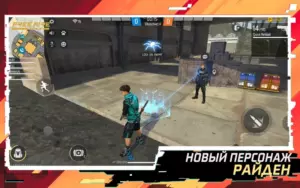Free Fire MAX скриншот