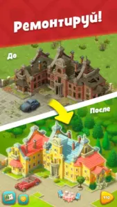Gardenscapes скриншот