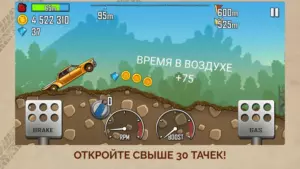 Hill Climb Racing скриншот
