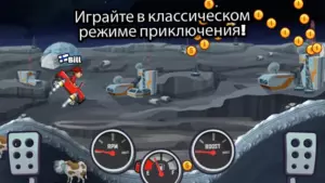 Hill Climb Racing 2 скриншот