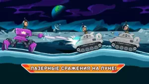 Hills of Steel скриншот