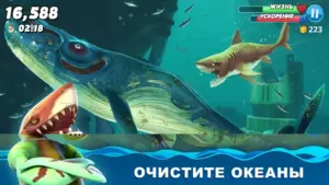 Hungry Shark World скриншот