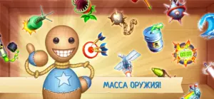 Kick the Buddy скриншот