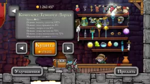 Magic Rampage скриншот