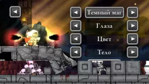 Magic Rampage скриншот