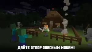 Minecraft 1.16.5 скриншот