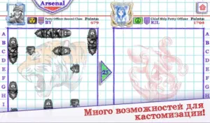 Морской бой 2 скриншот